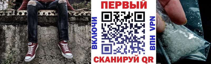 Купить где  Константиновск  АМФ 98% 