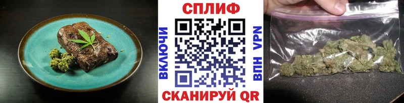Cannafood марихуана  Купить закладки  Константиновск 