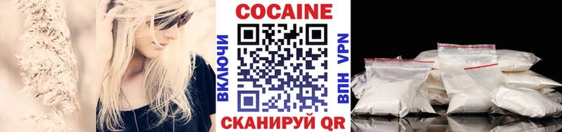 Купить закладки  Константиновск  Кокаин Перу 