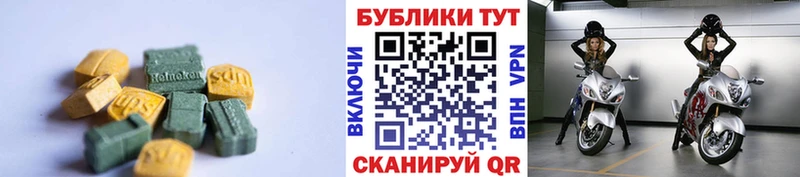 Купить закладки  Константиновск  Экстази VHQ 