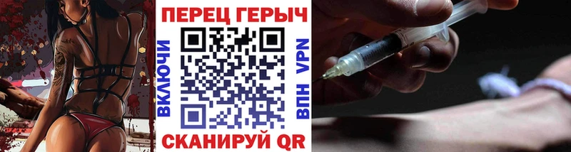 Купить где  Константиновск  ГЕРОИН хмурый 