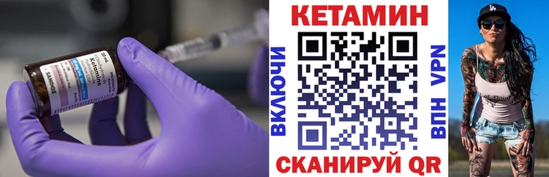 Купить  Константиновск  КЕТАМИН ketamine 