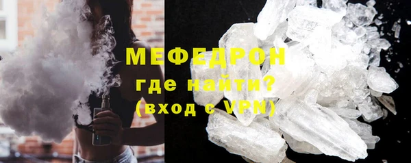 стафф Козельск