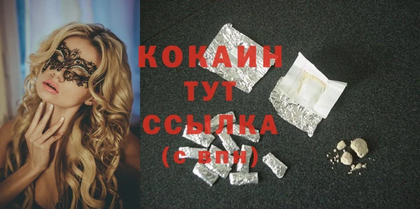 стафф Козельск