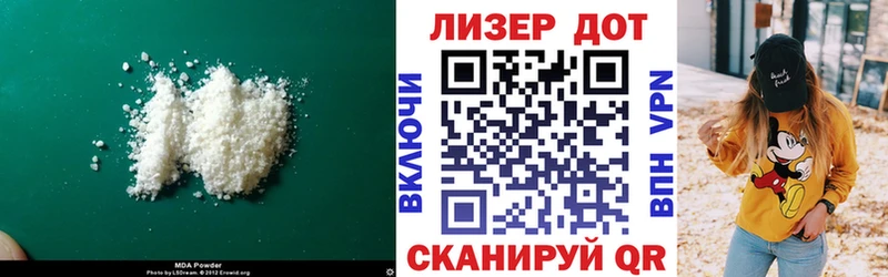 Лсд 25 экстази ecstasy  Купить  Константиновск 