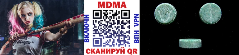 Купить где  Константиновск  MDMA VHQ 