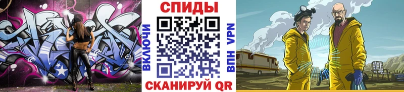 Метамфетамин кристалл Константиновск