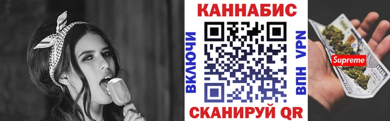 Купить где  Константиновск  Конопля сатива 